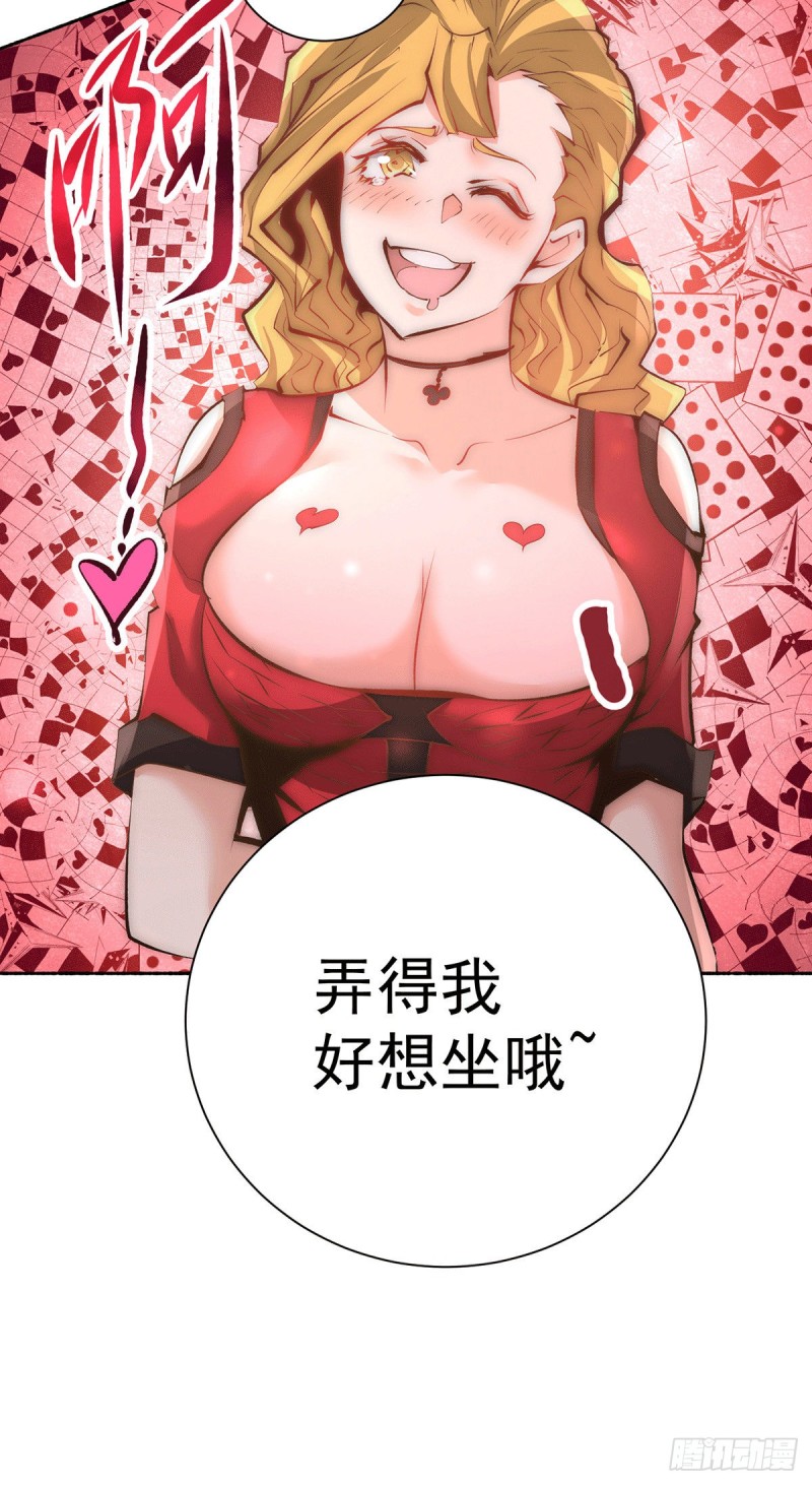 第206话 我一定要赢！！-第211话