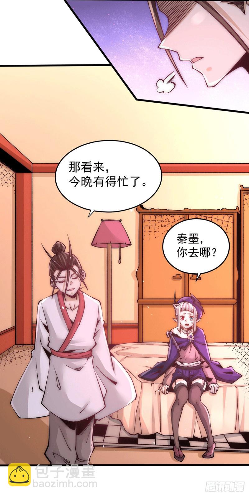 第206话 我一定要赢！！-第211话