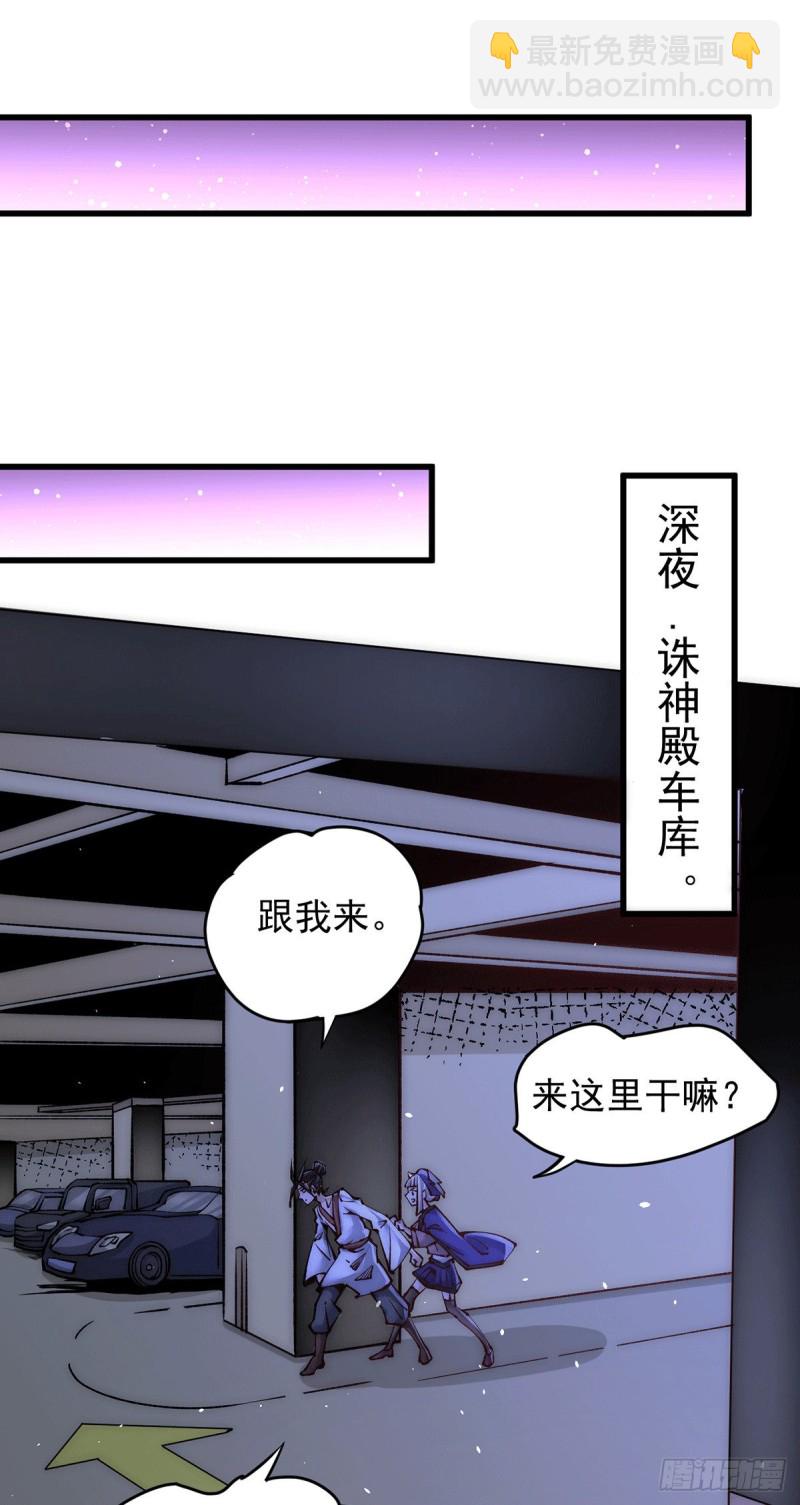 第206话 我一定要赢！！-第211话