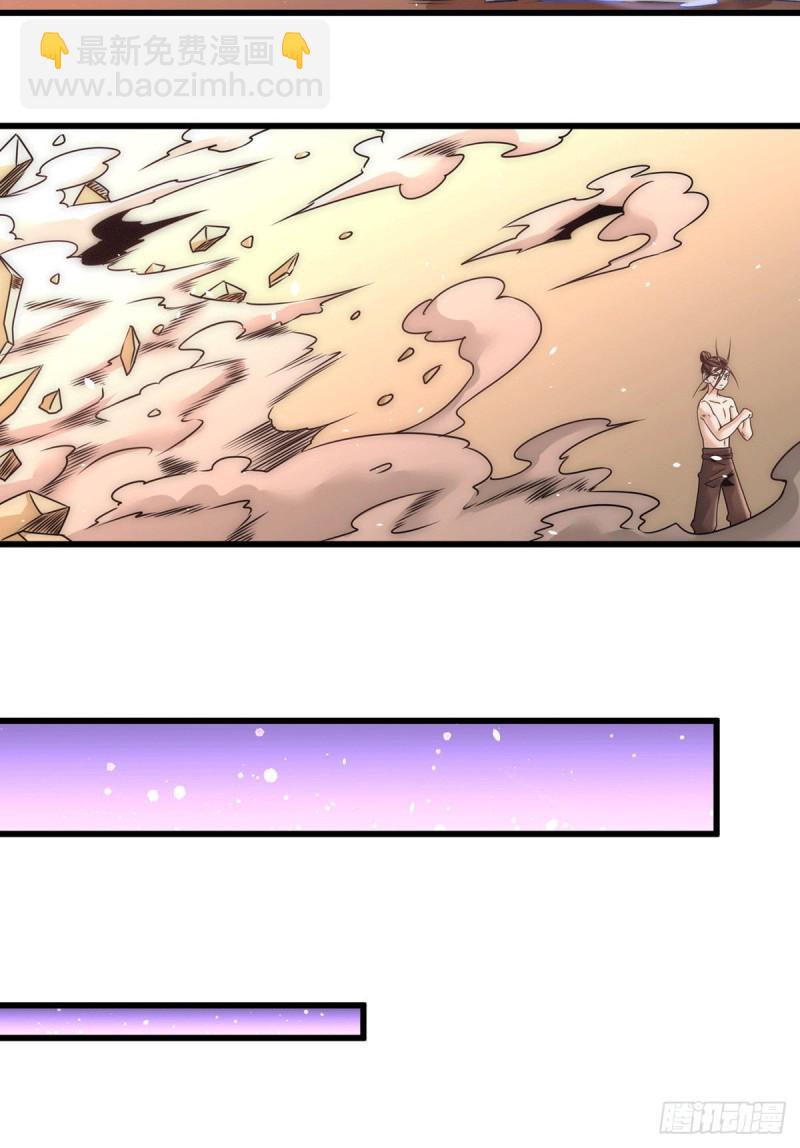 第208话 虐人不成反被虐-第213话