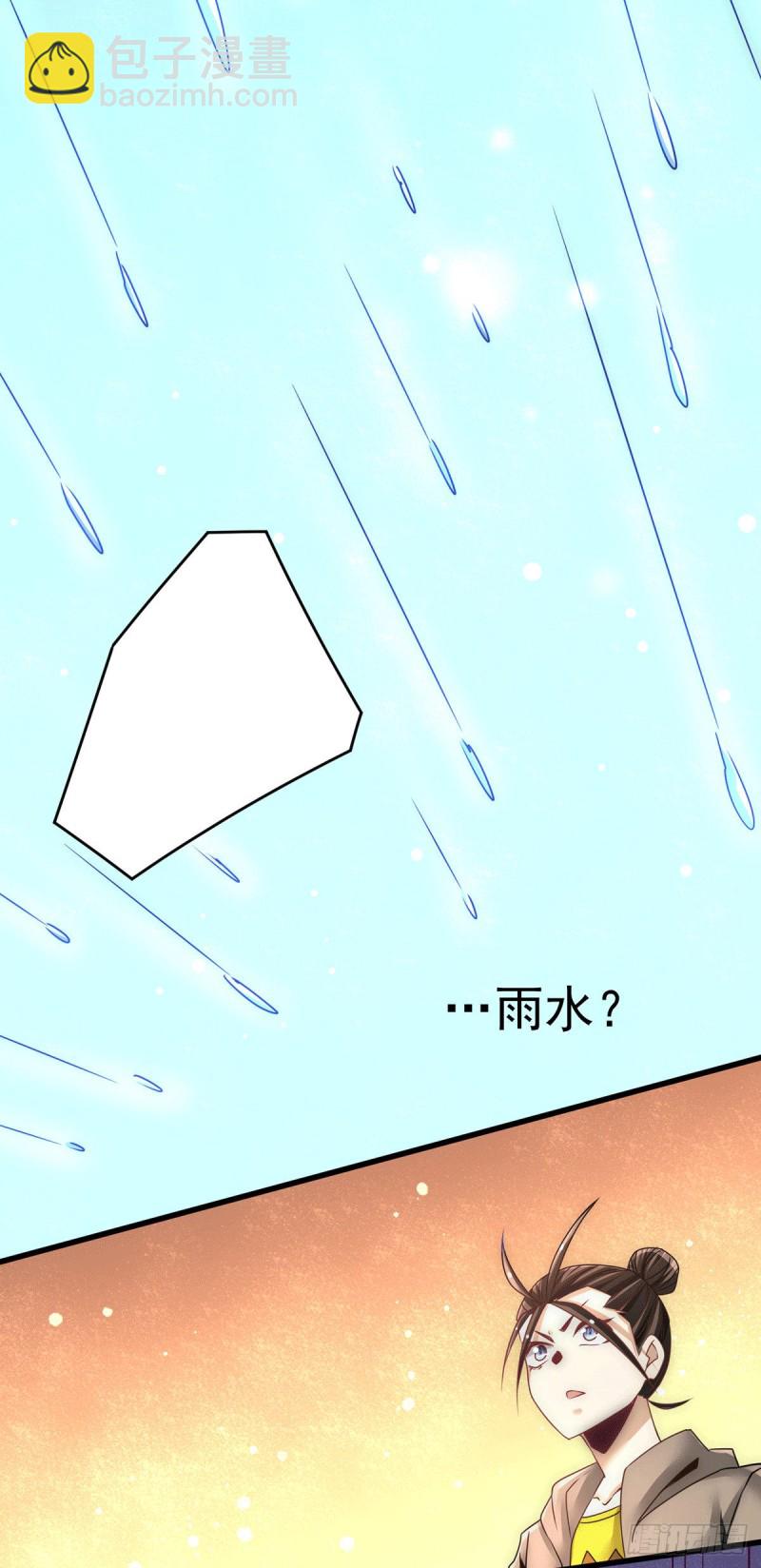 第212话 姐妹合作-第217话