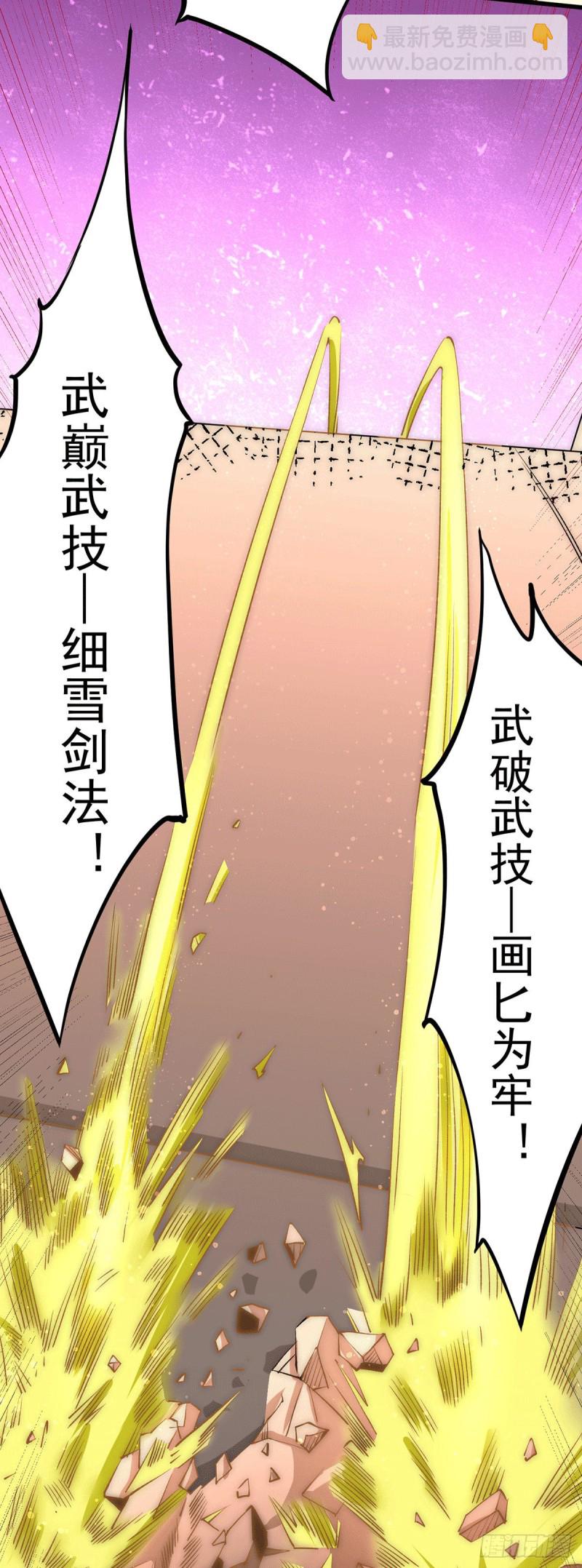 第212话 姐妹合作-第217话