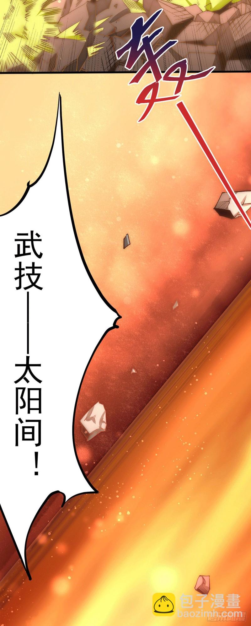 第212话 姐妹合作-第217话