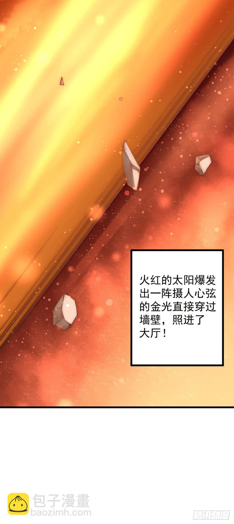 第212话 姐妹合作-第217话