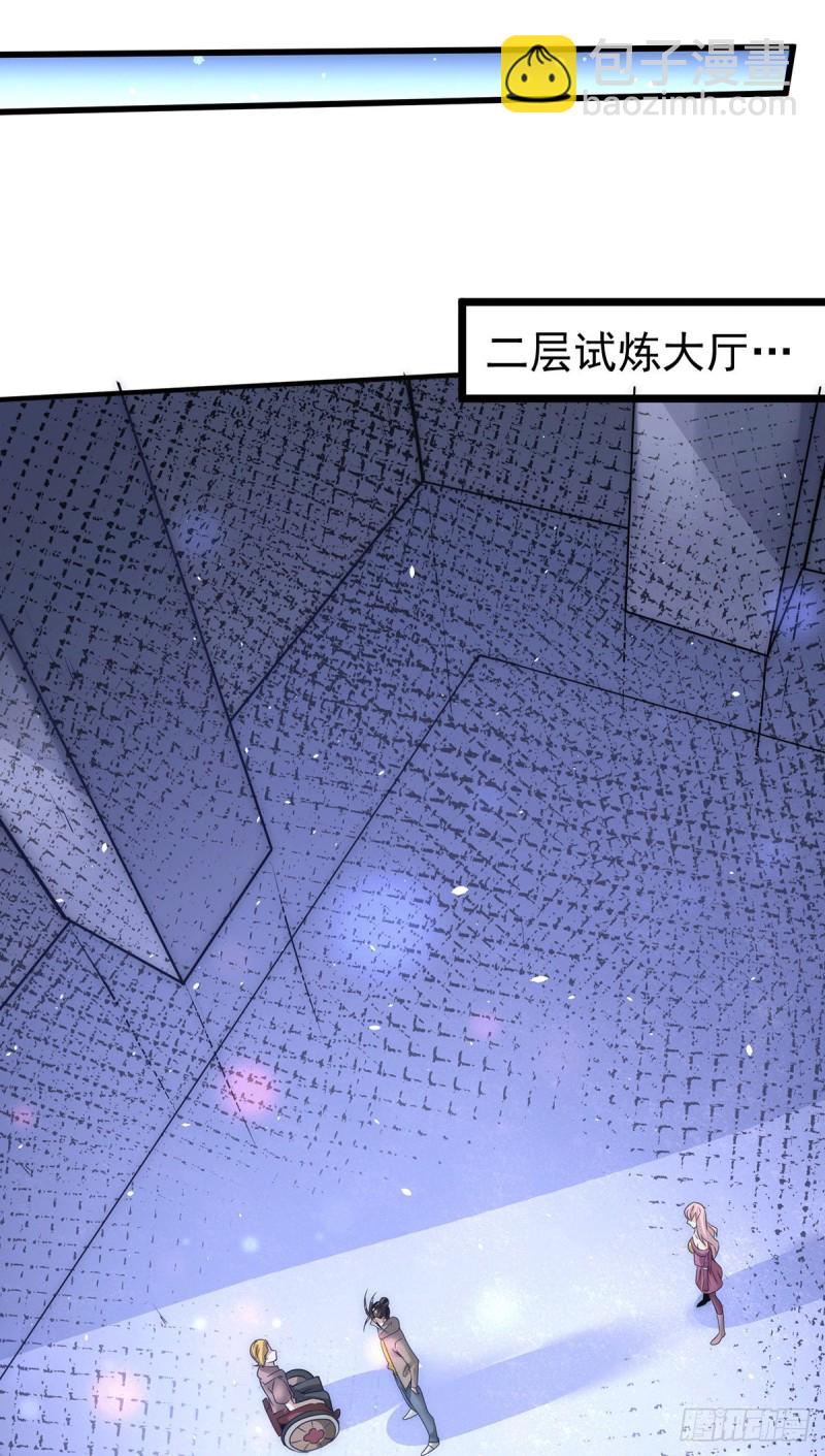 第212话 姐妹合作-第217话