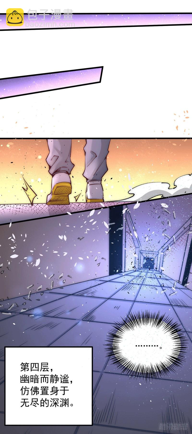 第214话 父子指剑相向-第219话