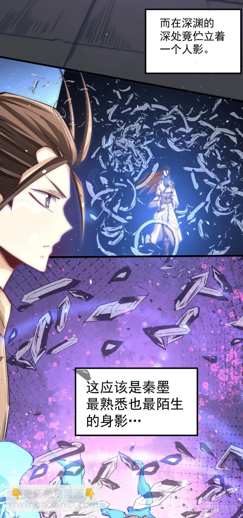 第214话 父子指剑相向-第219话