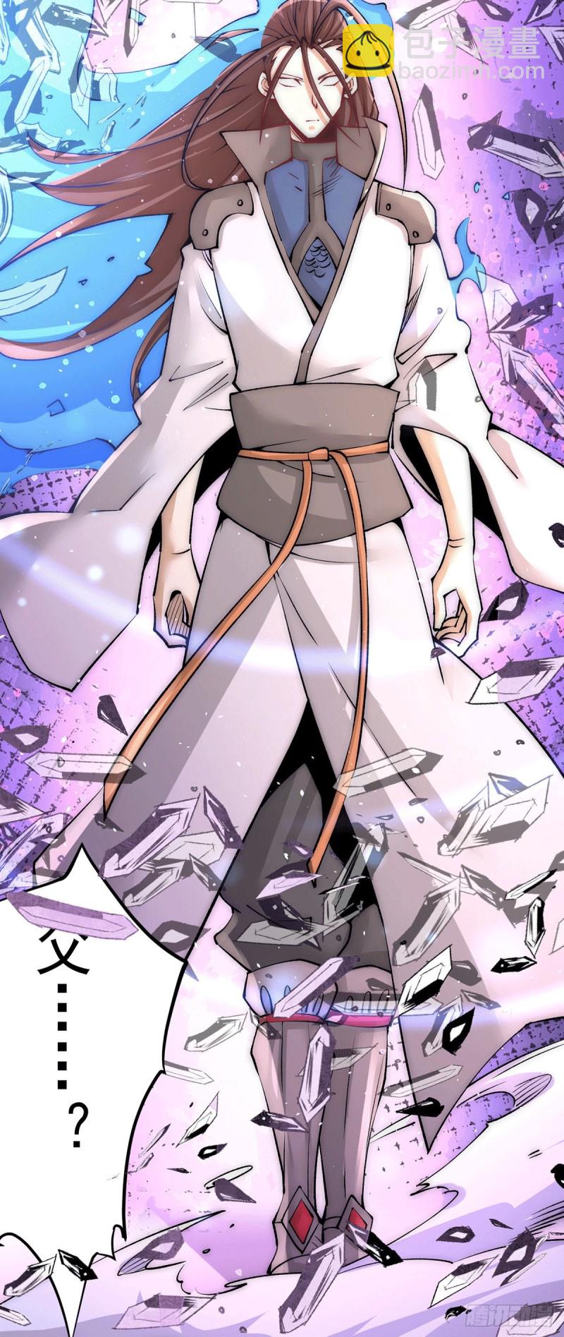 第214话 父子指剑相向-第219话