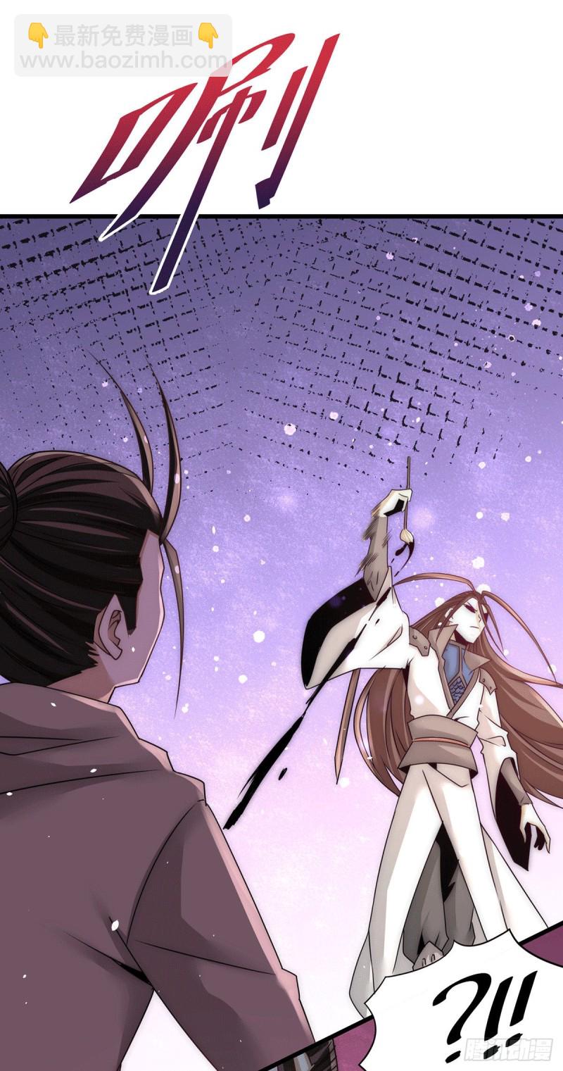 第214话 父子指剑相向-第219话