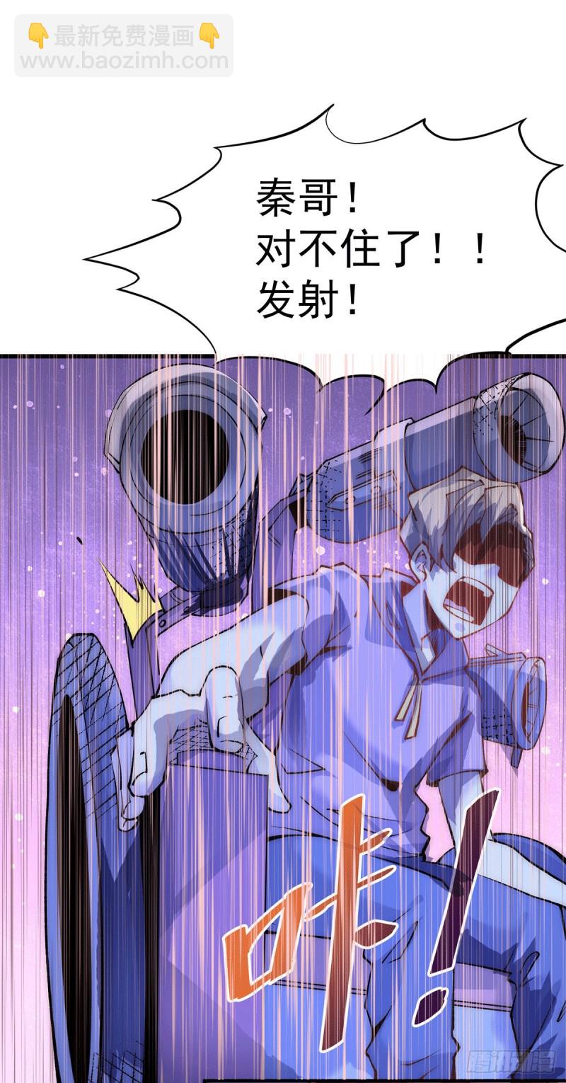 第214话 父子指剑相向-第219话