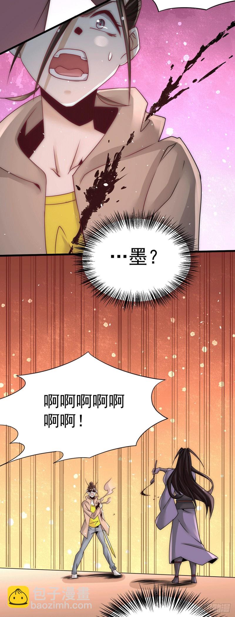 第214话 父子指剑相向-第219话