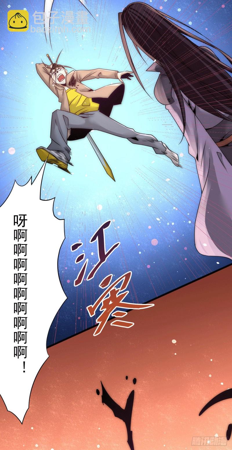 第214话 父子指剑相向-第219话