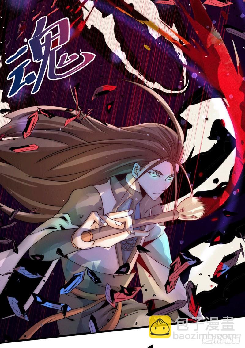 第214话 父子指剑相向-第219话