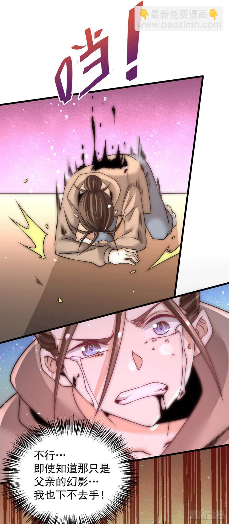 第214话 父子指剑相向-第219话