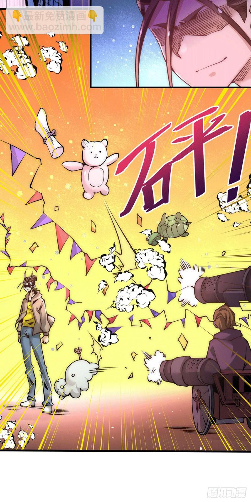 第214话 父子指剑相向-第219话