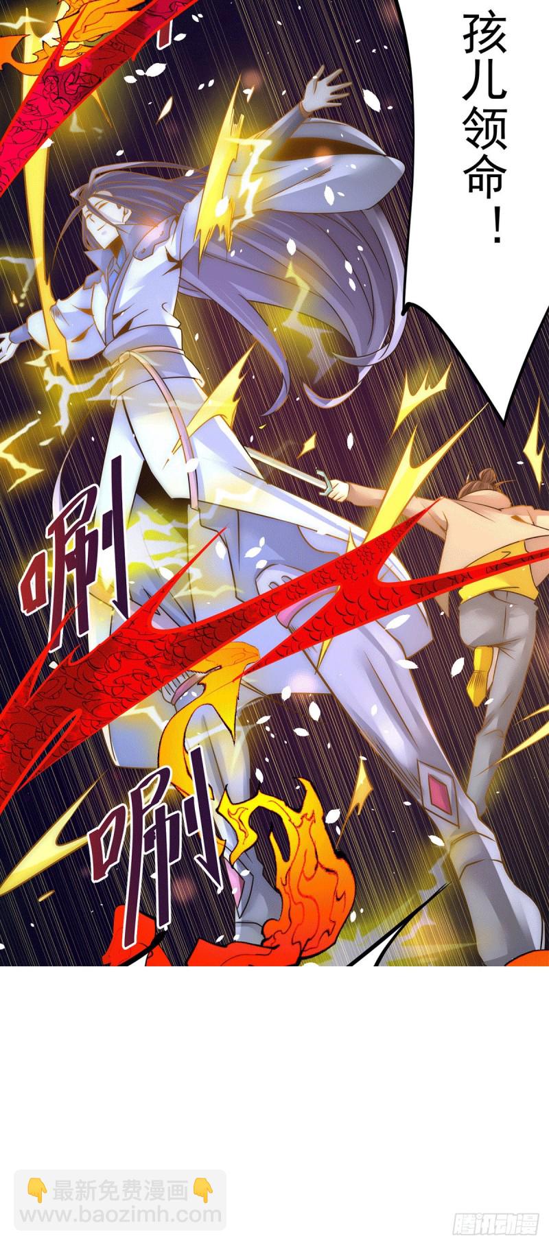 第214话 父子指剑相向-第219话