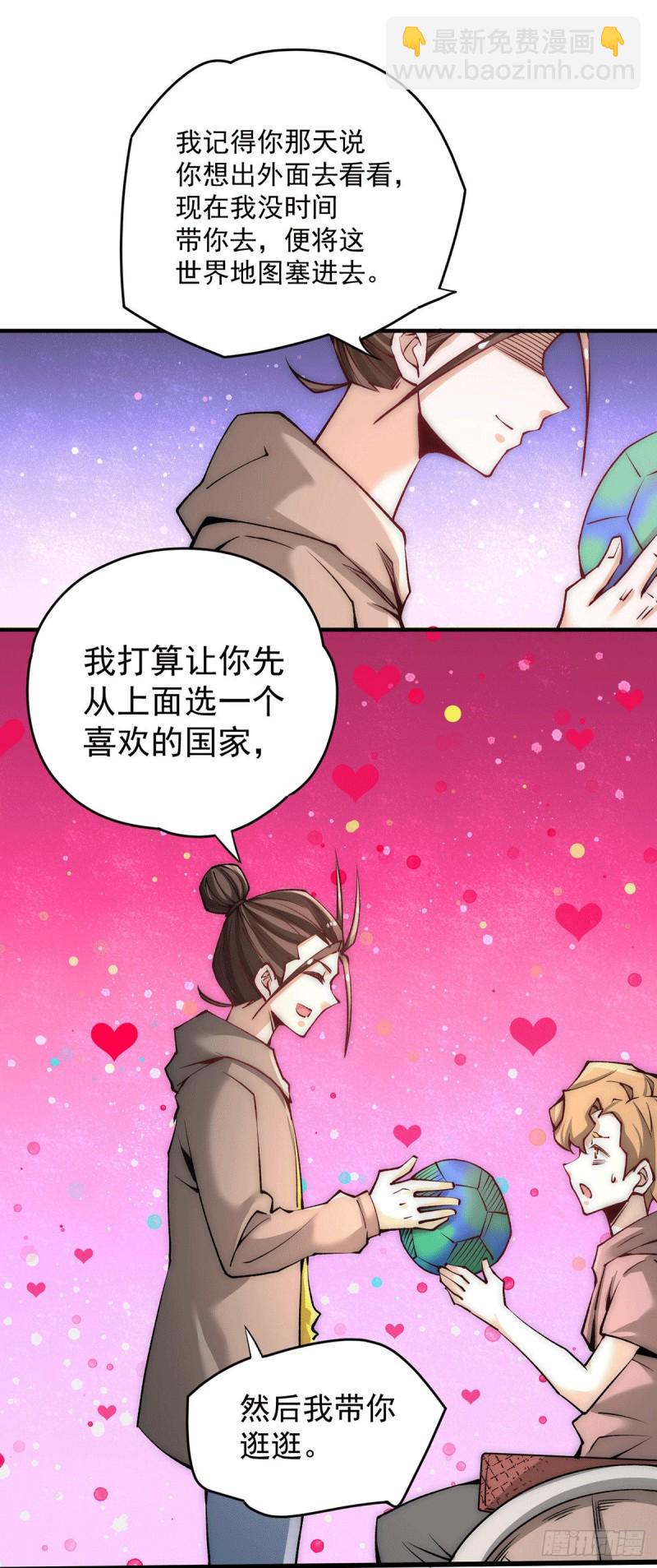 第214话 父子指剑相向-第219话