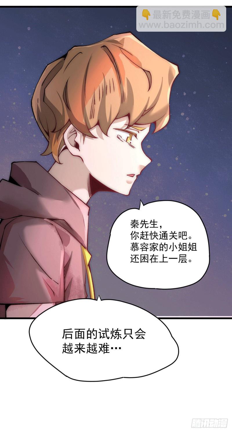 第214话 父子指剑相向-第219话