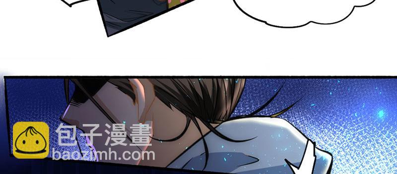 第22话 我还是太天真了(1/3)-第23话