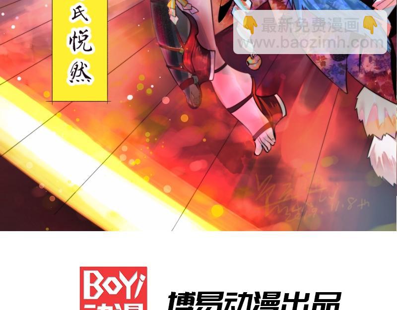 第22话 我还是太天真了(1/3)-第23话