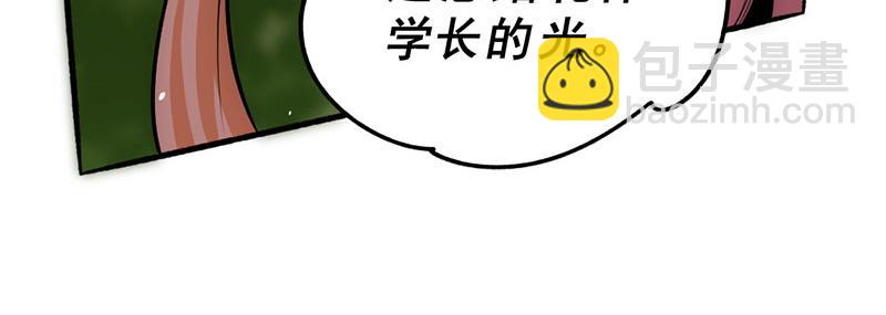 第22话 我还是太天真了(1/3)-第23话