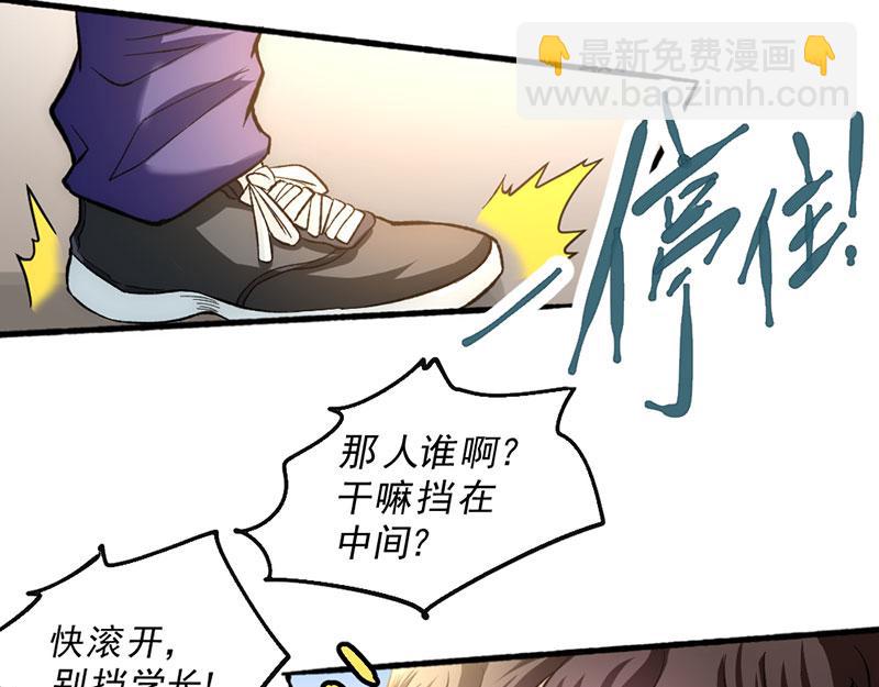第22话 我还是太天真了(1/3)-第23话