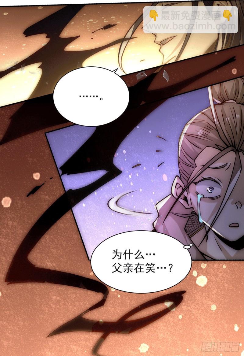 第216话 孩儿&hellip;&hellip;遵命！-第221话