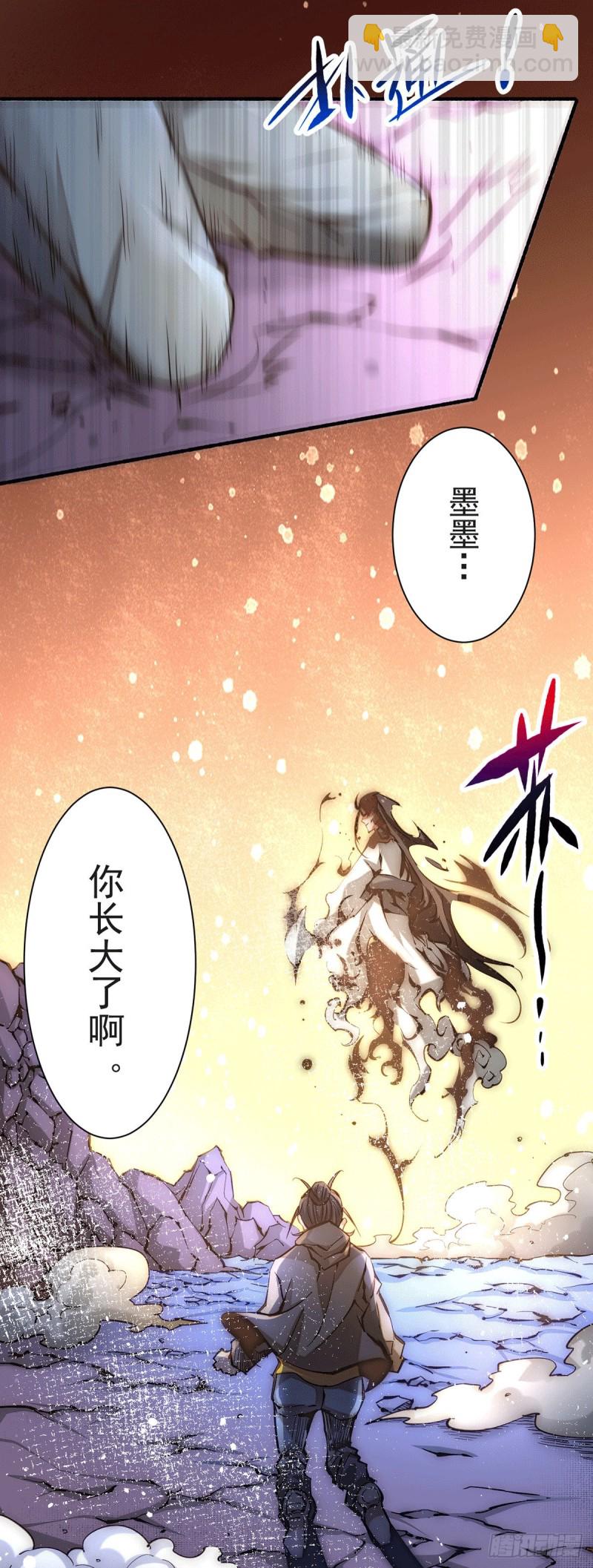 第216话 孩儿&hellip;&hellip;遵命！-第221话