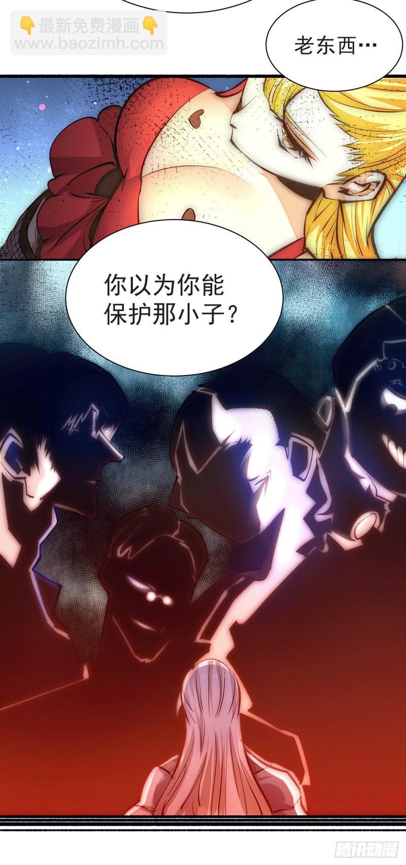 第216话 孩儿&hellip;&hellip;遵命！-第221话