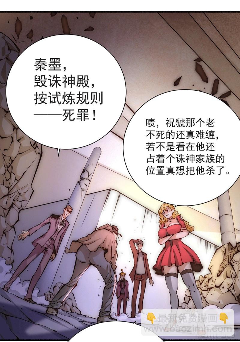第216话 孩儿&hellip;&hellip;遵命！-第221话