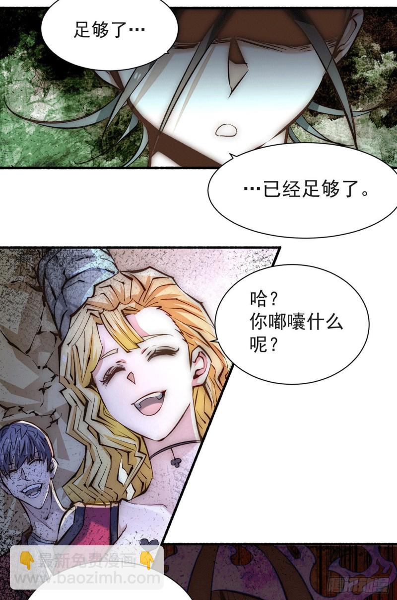 第216话 孩儿&hellip;&hellip;遵命！-第221话
