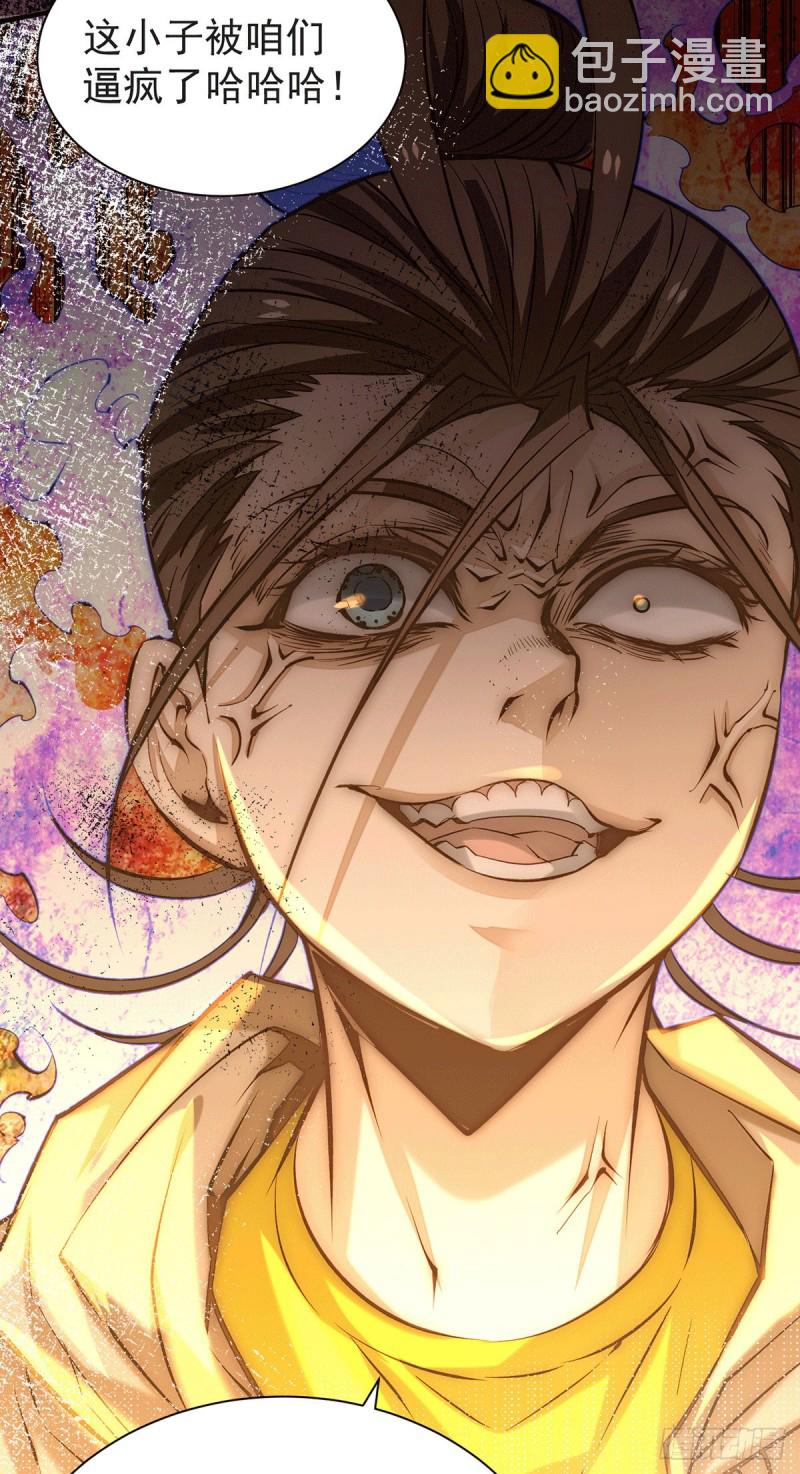 第216话 孩儿&hellip;&hellip;遵命！-第221话