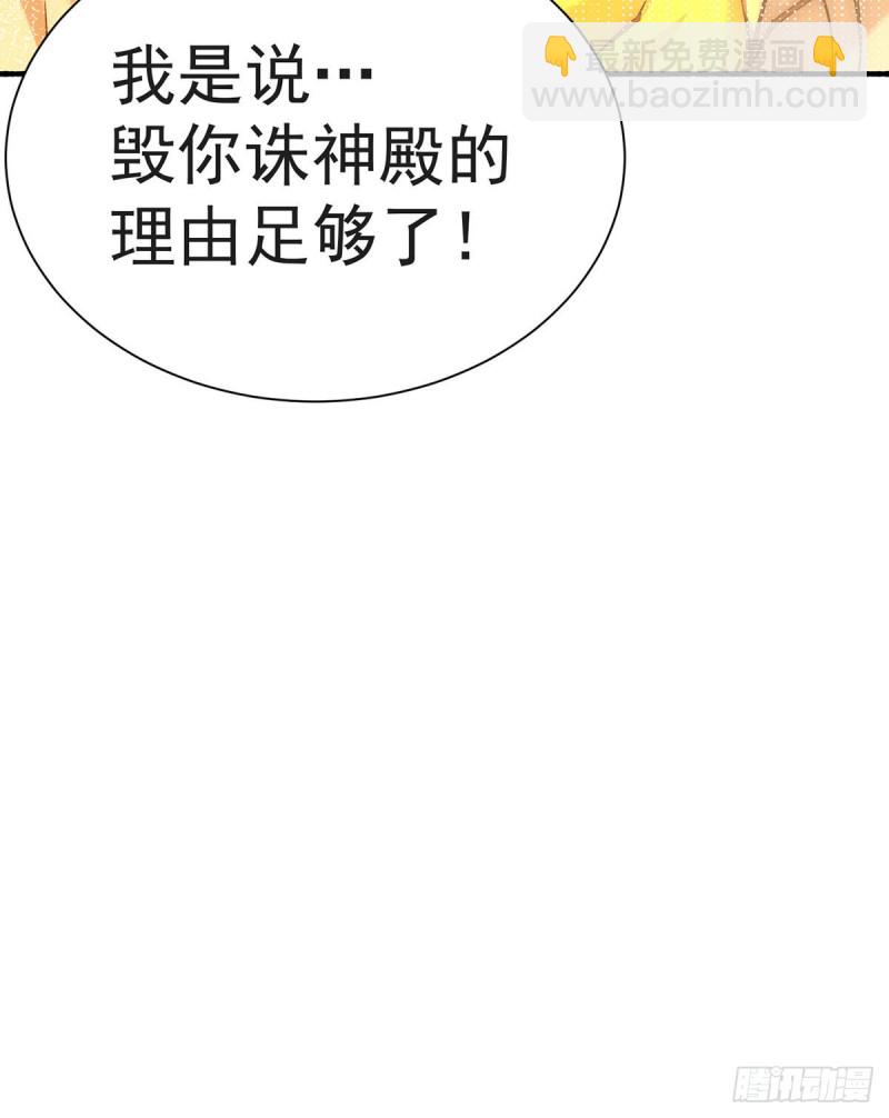 第216话 孩儿&hellip;&hellip;遵命！-第221话