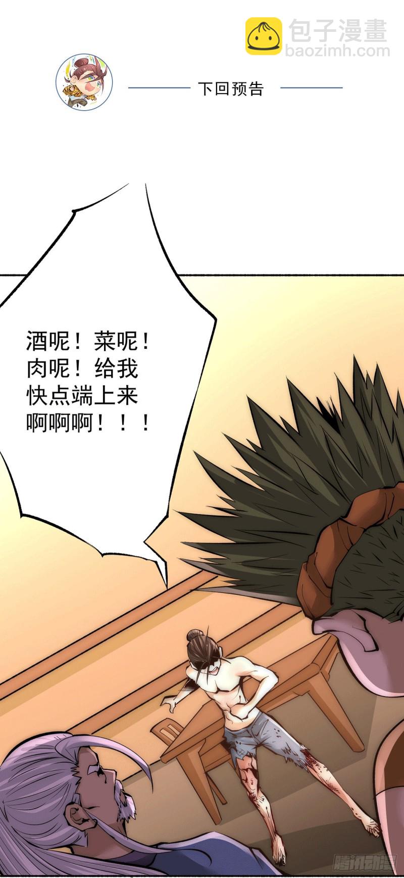 第216话 孩儿&hellip;&hellip;遵命！-第221话