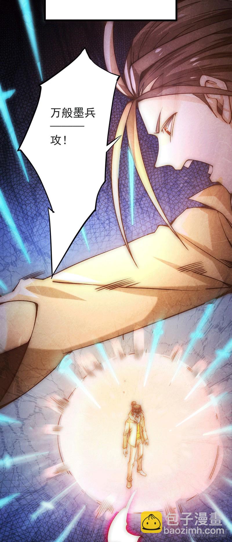 第216话 孩儿&hellip;&hellip;遵命！-第221话