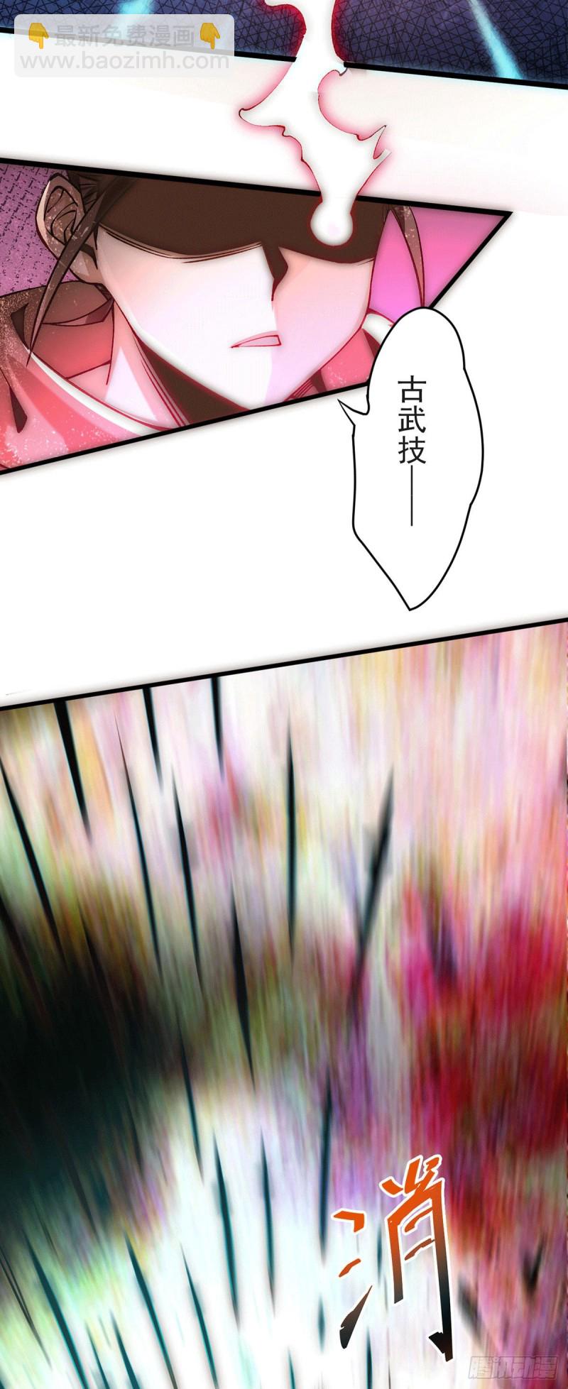 第216话 孩儿&hellip;&hellip;遵命！-第221话