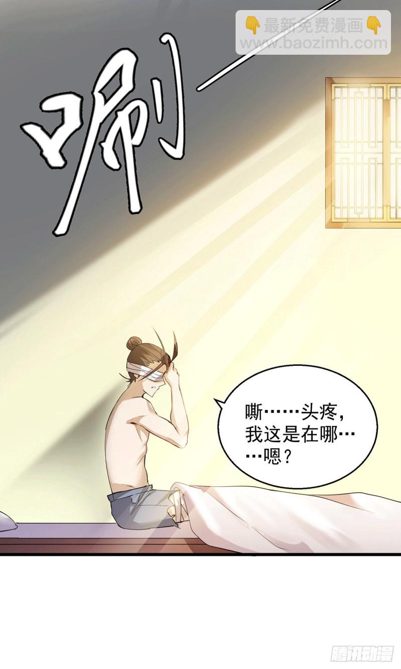 第218话 洛家古武神技-第223话