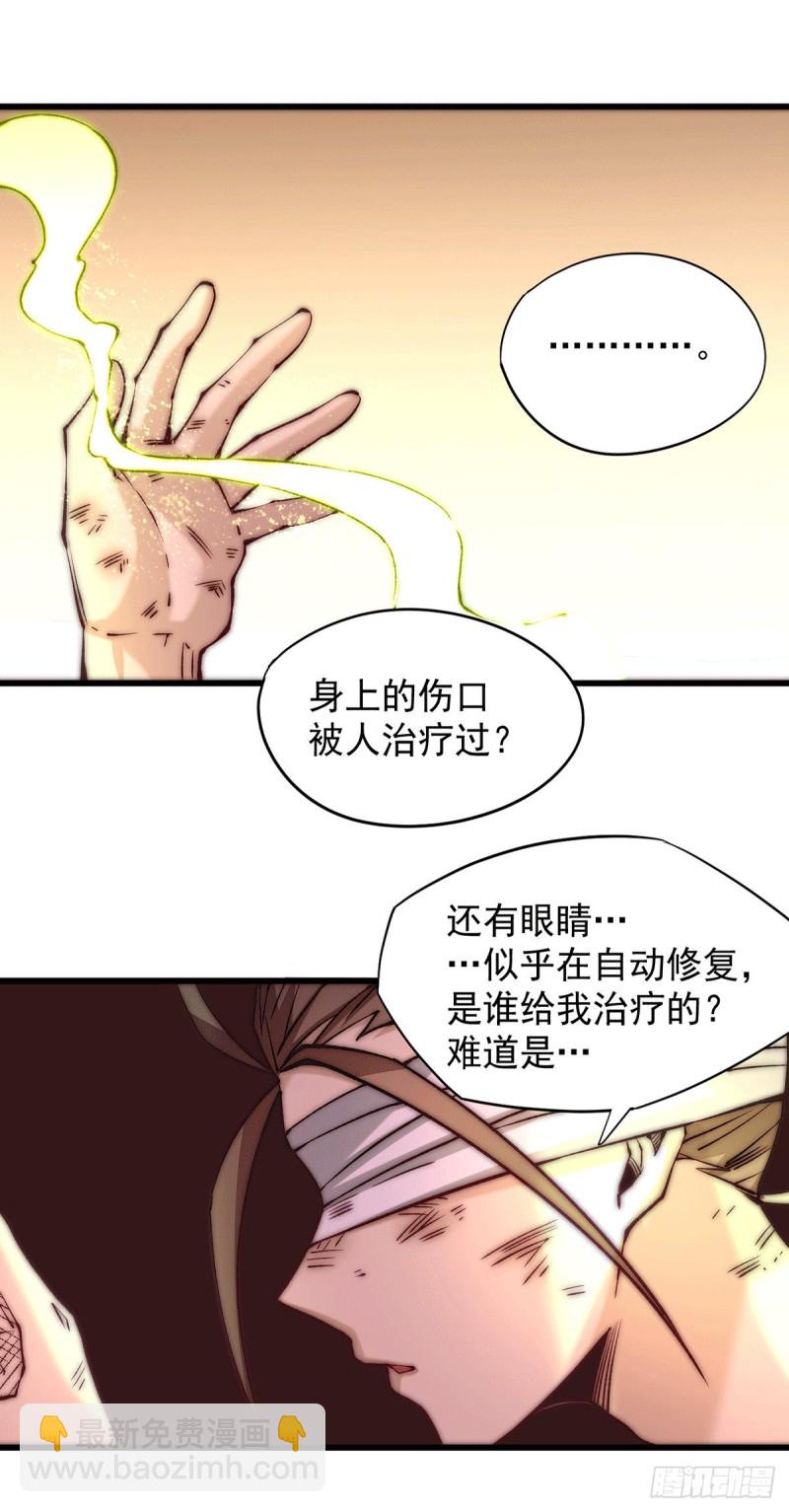第218话 洛家古武神技-第223话