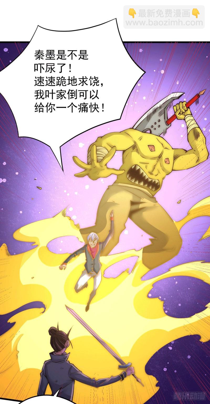 第220话 开战！-第225话
