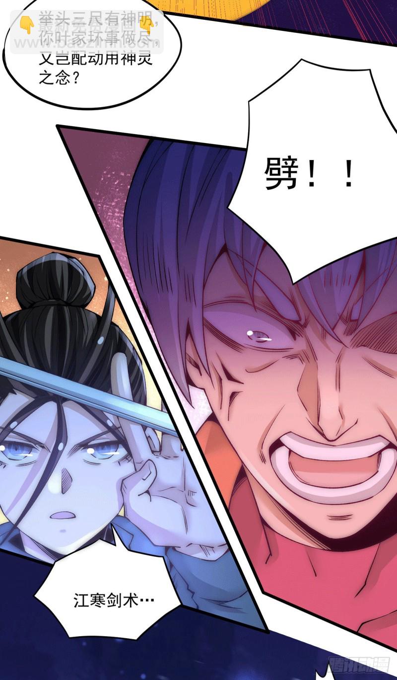 第220话 开战！-第225话