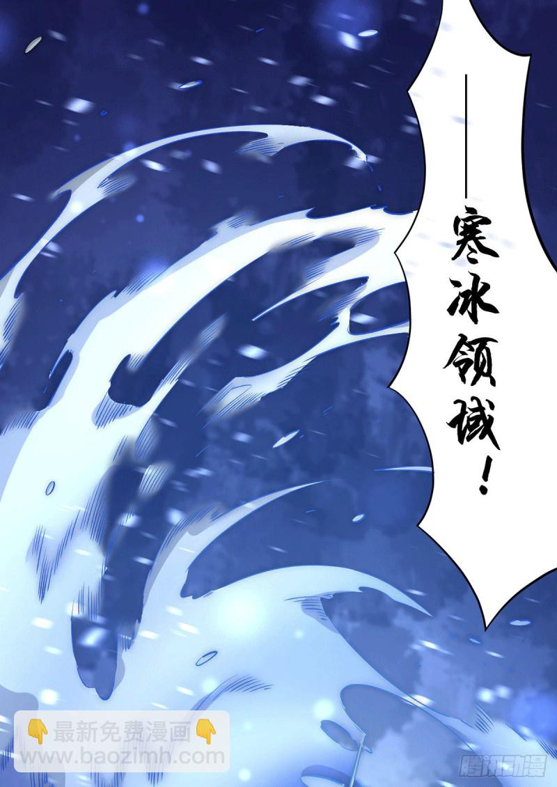 第220话 开战！-第225话