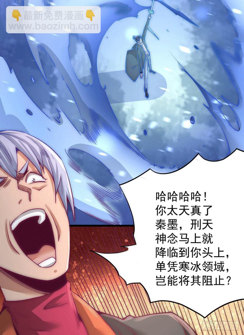 第220话 开战！-第225话