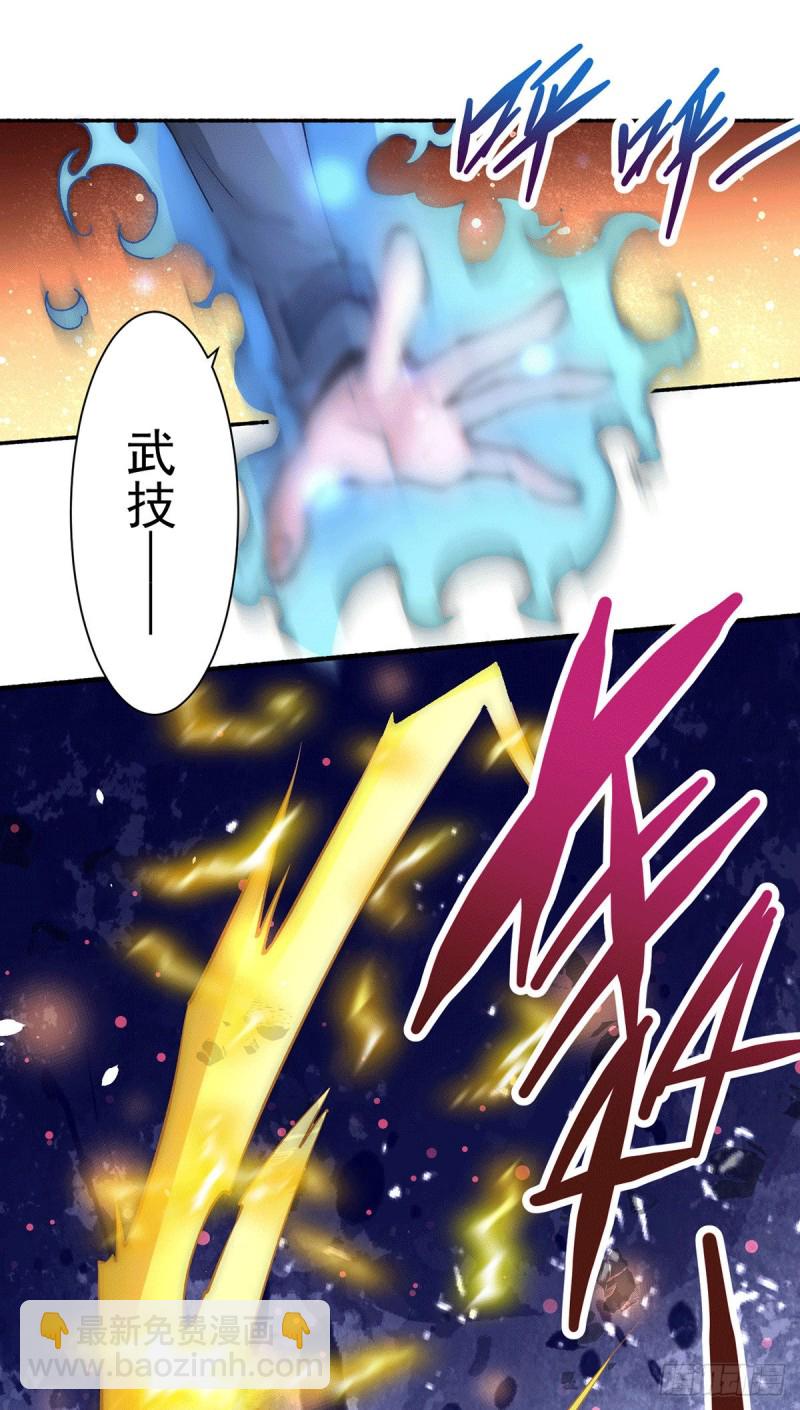第220话 开战！-第225话