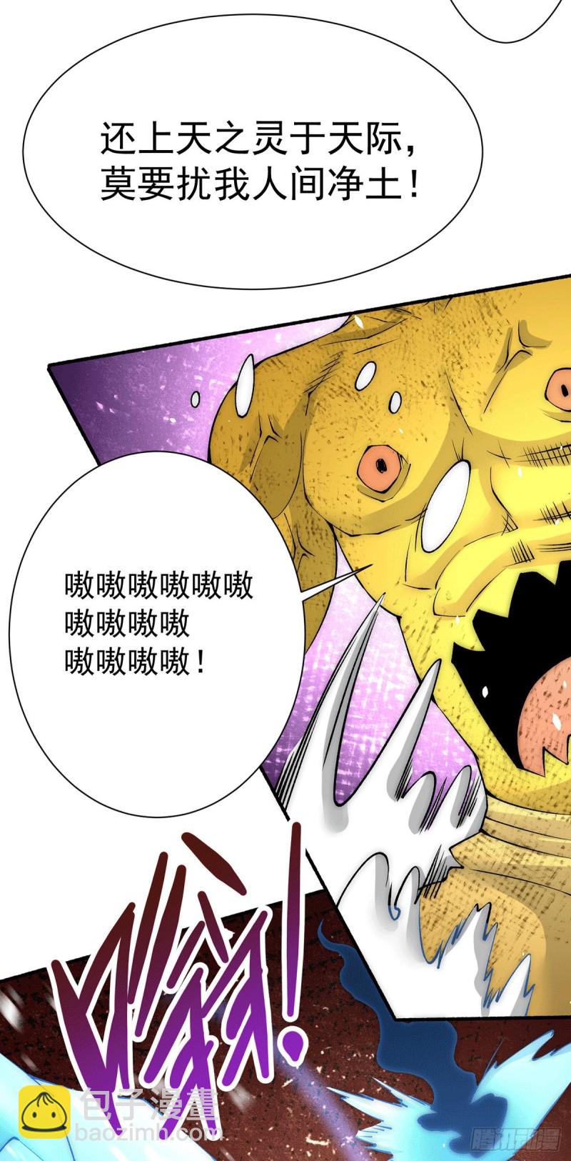 第220话 开战！-第225话