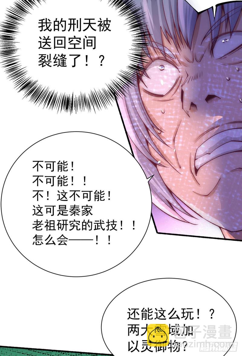 第220话 开战！-第225话