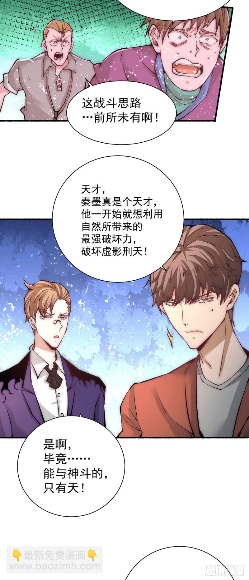 第220话 开战！-第225话