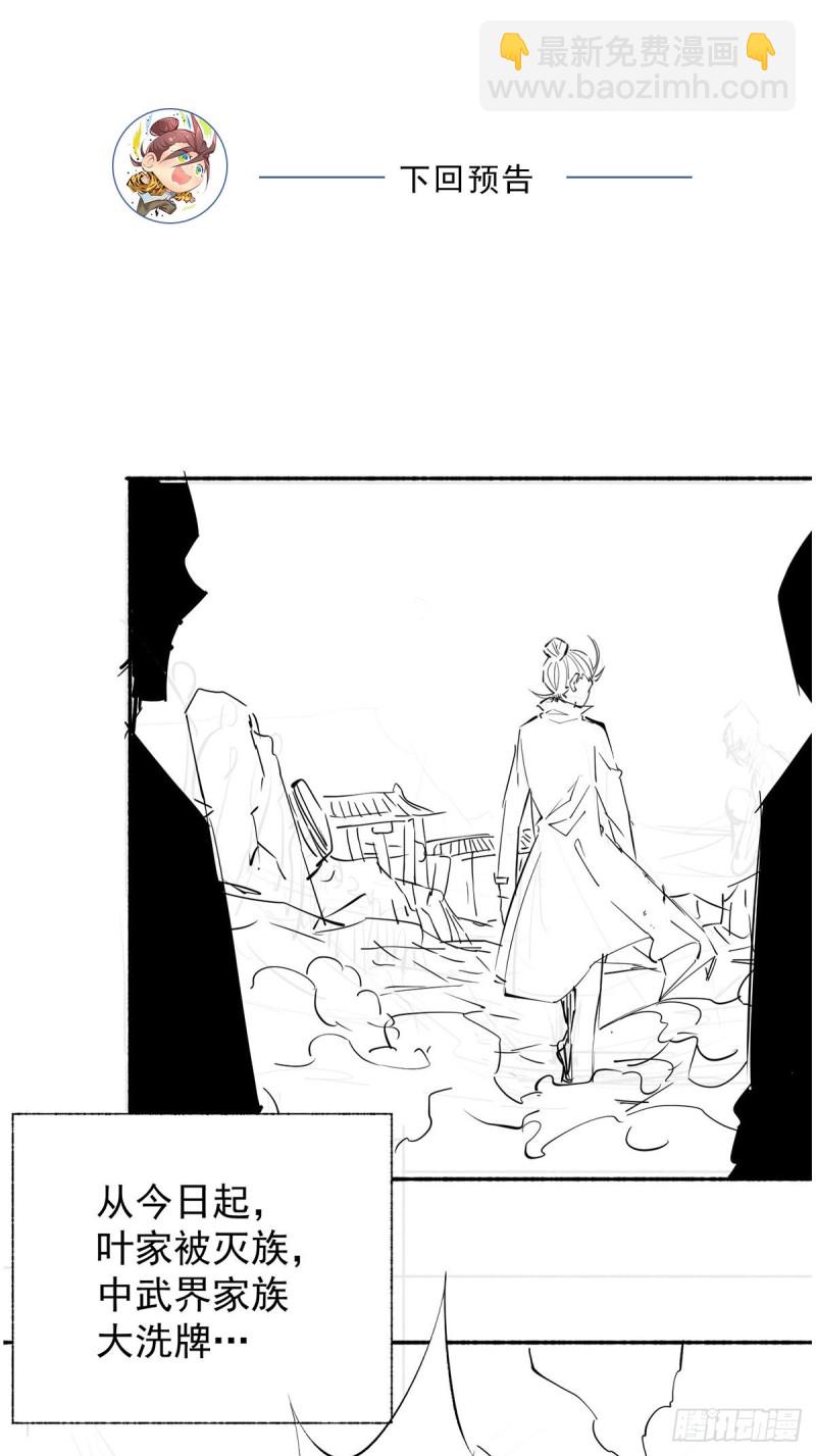 第220话 开战！-第225话