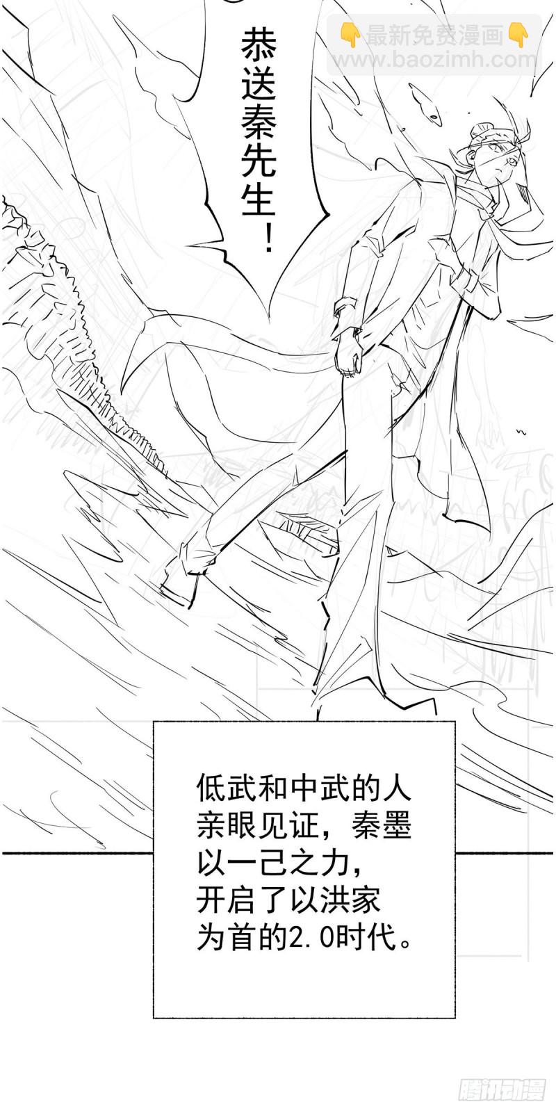 第220话 开战！-第225话