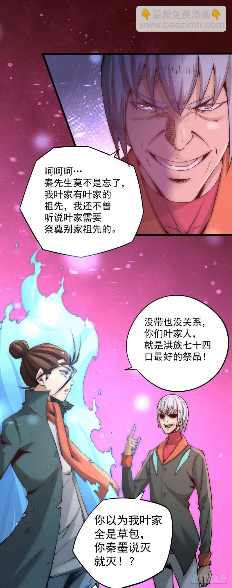 第220话 开战！-第225话