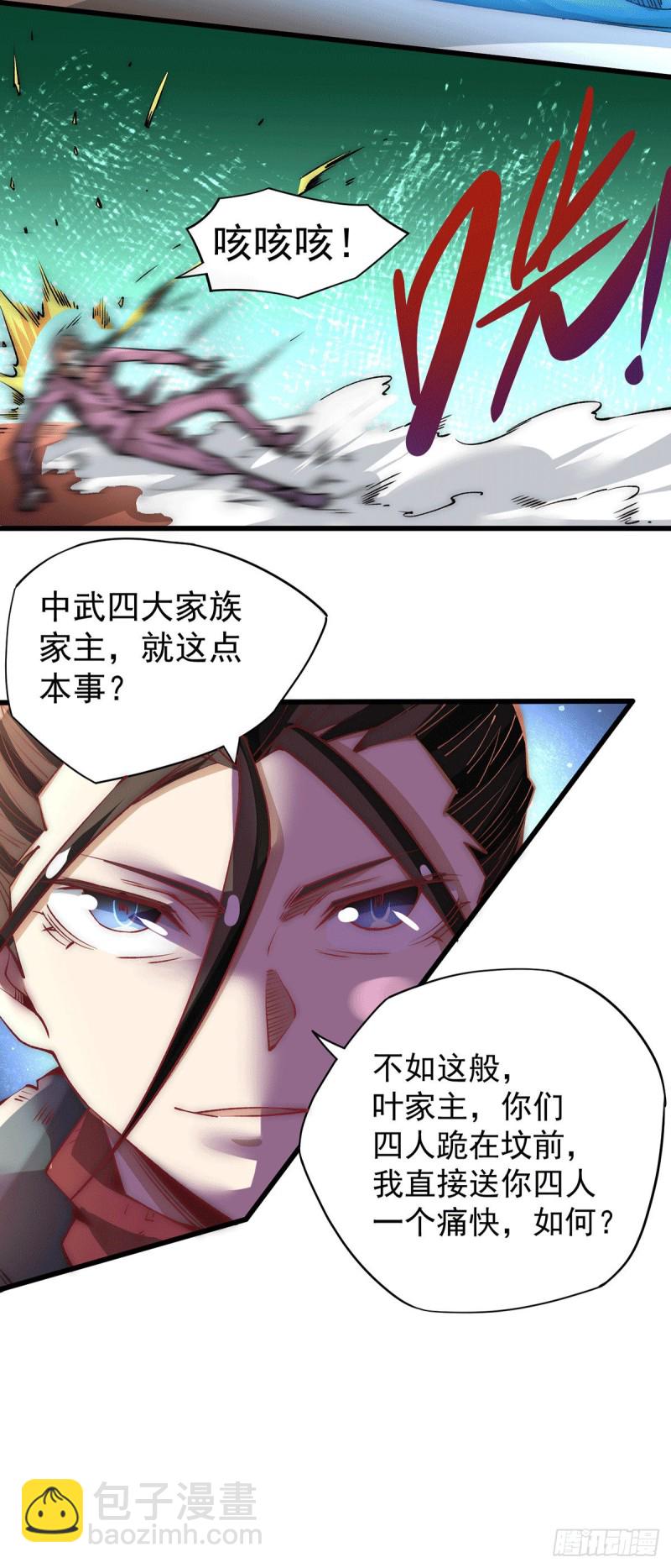 第220话 开战！-第225话
